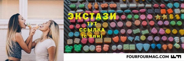 MDMA Premium VHQ Баксан